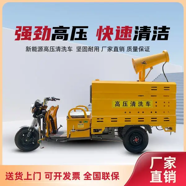 ����Դ�綯�������ָ�ѹ��ϴ����ҵС����·����С�ͳ�ϴ����ˮǹ