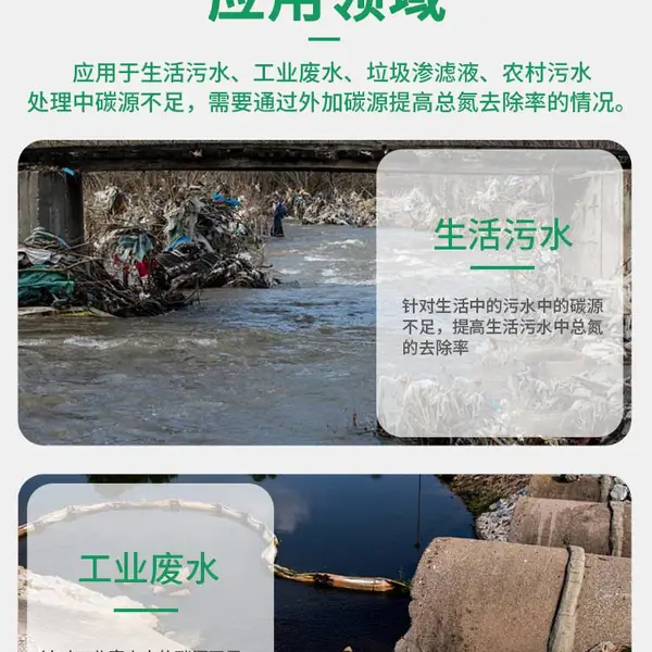 工业乙酸钠(醋酸钠)25kg / 袋 白色结晶 印染媒染剂,菌种营养剂