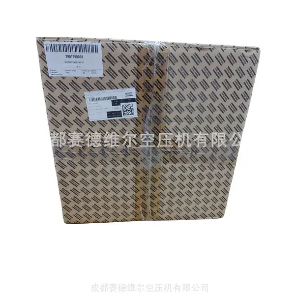 阿特拉斯空压机油气分离器2901990098包含1630170801 1649800141油分