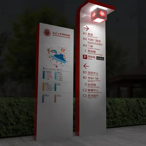 ������䵼���� ҽԺ����ָʾ��/ͣ������ʶ��