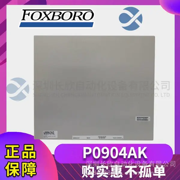 FOXBORO FBM242 P0916TA