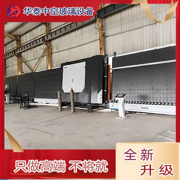 华泰全自动高速中空玻璃充气线 门窗玻璃板内充氩气设备