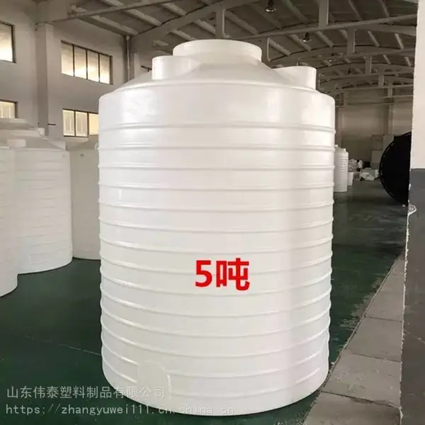 5吨10吨塑料水塔塑胶水箱化工桶运输储蓄桶储水罐污水处理水桶