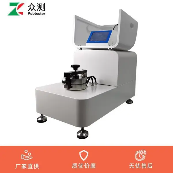 包装件氧气透过率测定仪 薄膜薄片氧气渗透测试仪