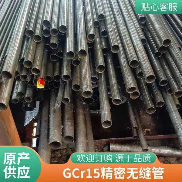 �ֻ�GCr15��о��ֹܸ� ��� ���� ���ܹ����޷�ֹ� �����и�