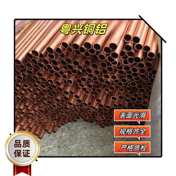 С�ھ���������ͭ�� H59��ͭ��� C3604���ʿ��Ĺ�