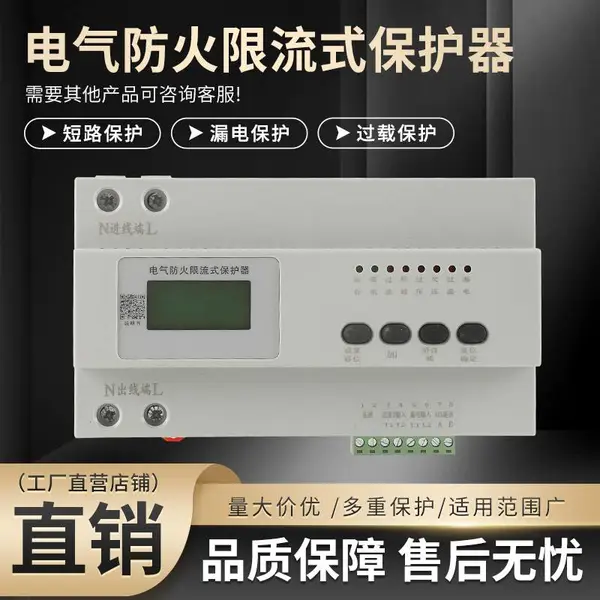 ACS-63A/2P 40A������������ʽ������ ��· ©�� �� ����΢�뱣������