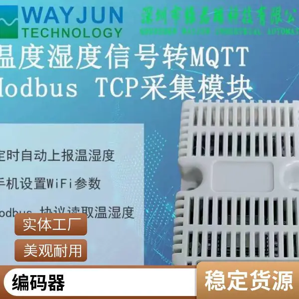 维君水库水坝防安全防溺水RS485 modbus协议声光报警器YX04K