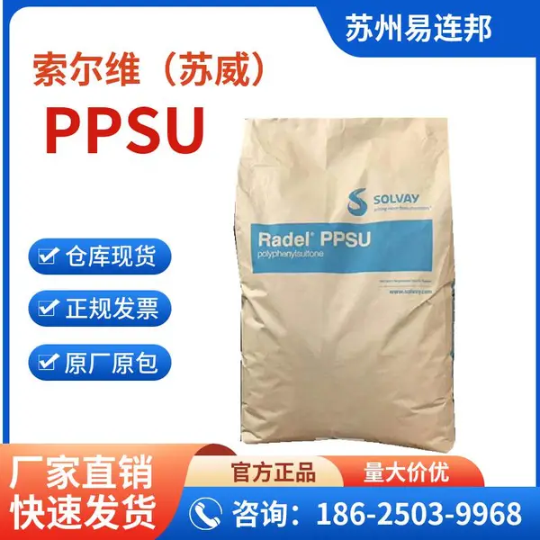 PPSU����άR-5100 BU1027 ������ ��ˮ�� ���� ����Ӧ�� ����ppsuԭ��