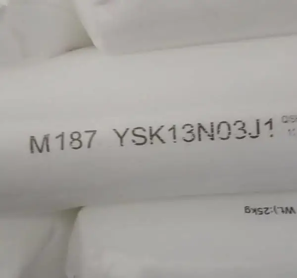 ��Ӧ��ɽʯ��M187��LD607������ԭ�ϼ۸�