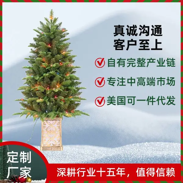 跨境亚马逊2025新款仿真绿植圣诞桌面树可带灯