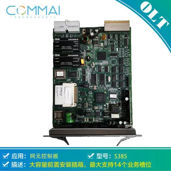 中兴S385 增强型网元控制板ENCP ANCP 接口板QxI 交叉时钟板CSA