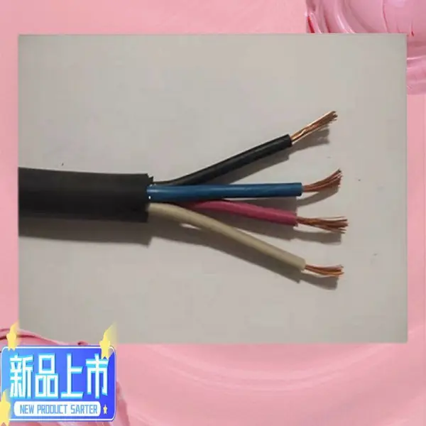 RVVSP-阻燃屏蔽双绞线2*2*0.75