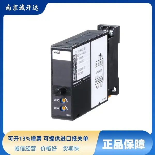 日本M-System爱模信号变换器M2CE-14-M/N M5CT-54-R