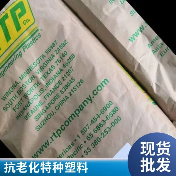 美国壳牌 PEEK 耐摩擦 D26FX100 D26HM100 D26HM101 D26HM700 D26VM100