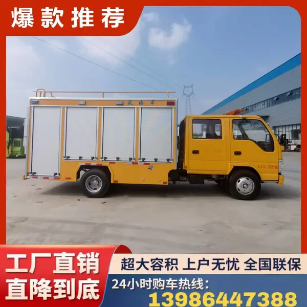 小卡3之星蓝牌工程救险车双排座抢险车 配重合理 液压方向助力