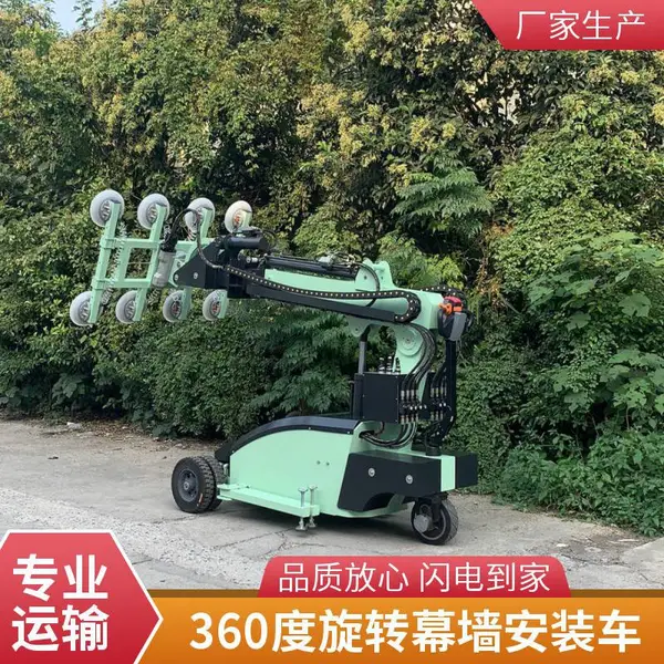 八吸盘玻璃吸盘车大幅面幕墙玻璃多吸盘均衡吸附电动搬运车