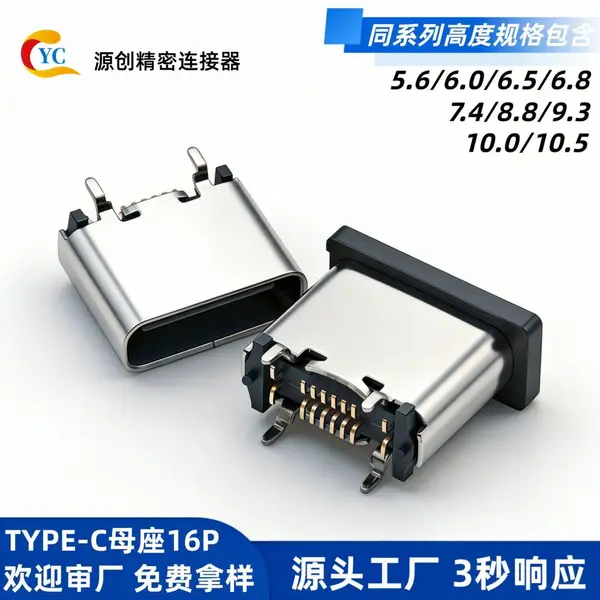 ��ƵͶ��type-cĸ��16p��ʽ��Ƭ����5.6/6.0/6.5/6.8/7.4ĸͷ�������ӿ�