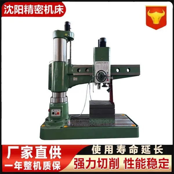 中捷正品Z3063摇臂钻床 液压型双立柱自动进刀钻 床