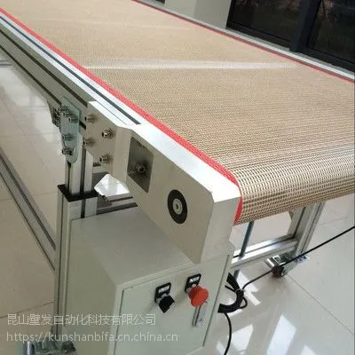 昆山璧发非标铁氟龙输送机传送带工业流水线