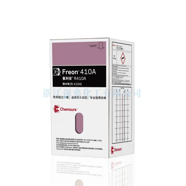 氟代烃410a科慕(前杜邦)Chemours A制冷剂freonA氟利安a致冷410a