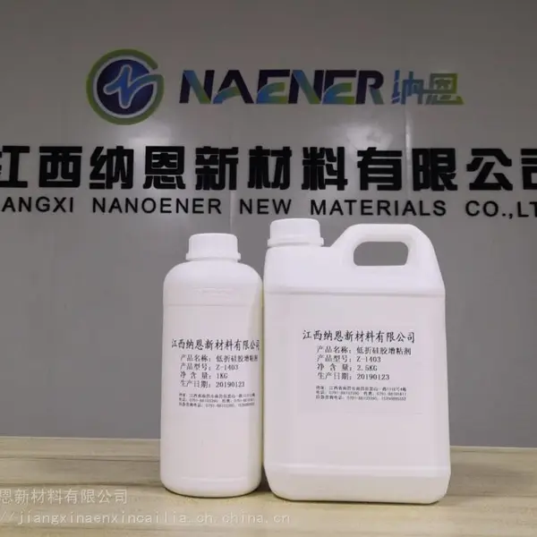 LED封装胶专用增粘剂-Cu支架/镀银支架/PPA支架-低折增粘剂