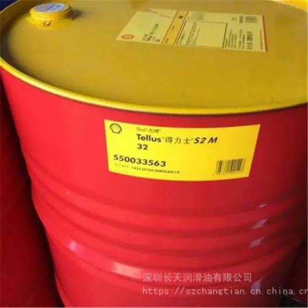 壳牌得力士S2M32液压油 供应 壳牌TELLUS S2M 32号抗磨液压油 工业润滑油
