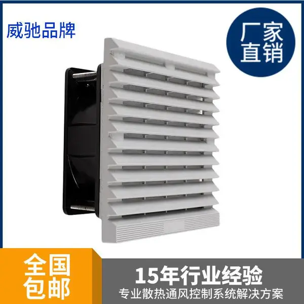 ����804�ҵС��220V�����������ɢ�ȷ��� �������������ڹ�����