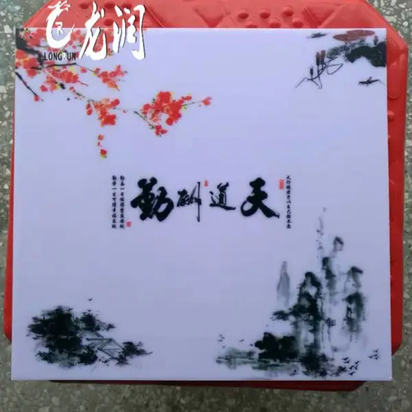 ��ɽ���γ��ǿ����������3DЧ������uv�续�豸LED�����Ʋ�ӡ��
