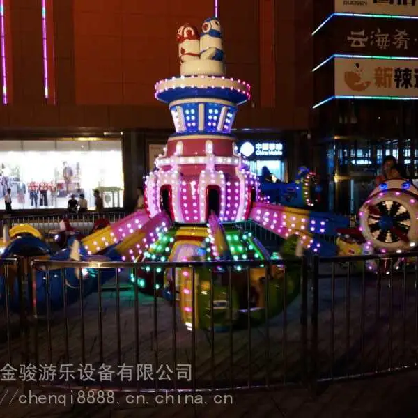 游乐场设备之自控飞机,游乐园必备游乐设备