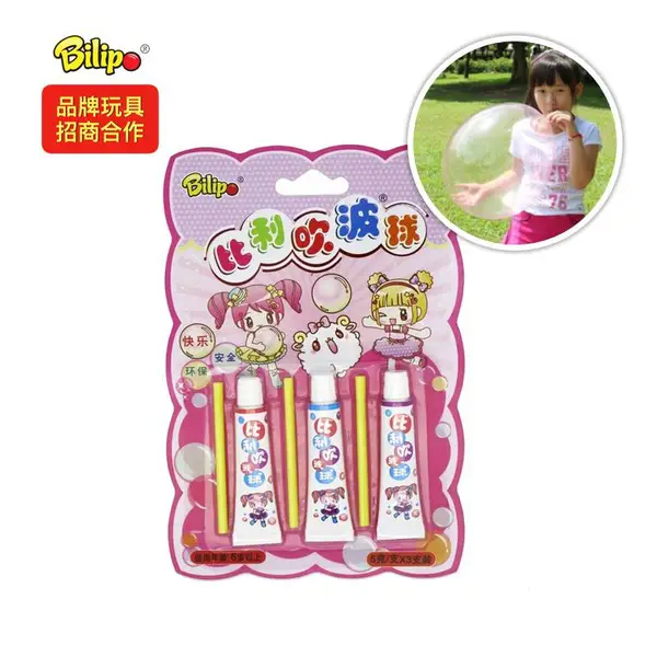 比利吹波球 SM0503G 三支装吹泡泡胶批发 怀旧玩具吹泡泡玩具
