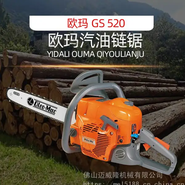 �;�ŷ��GS520����ľ����18�緥ľ����������OLEO
