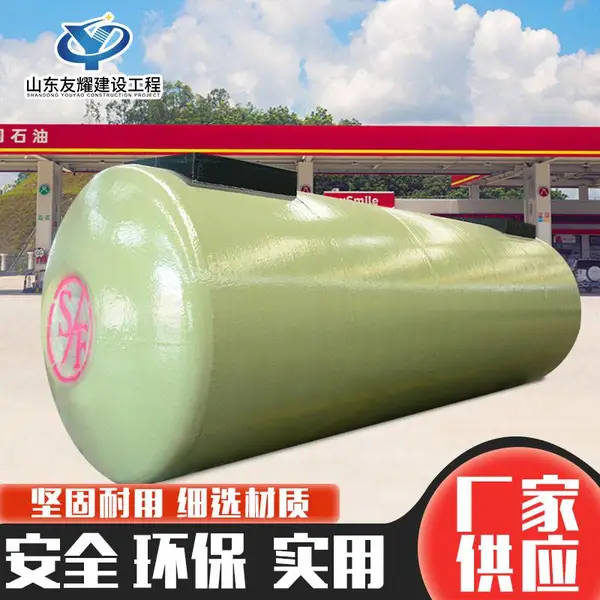 友耀 30立方SF双层罐玻璃钢储罐 加油站化工厂用储油罐供货及时