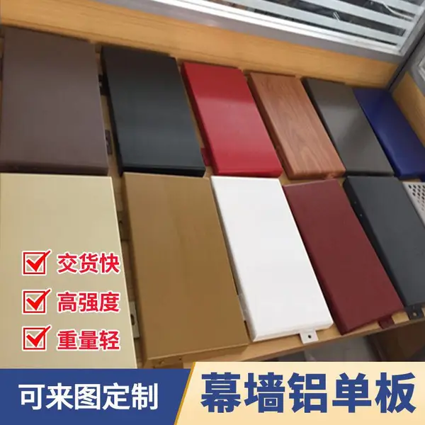 �ܿ�����ɫ����������1.5mmĻǽ������ӹ�