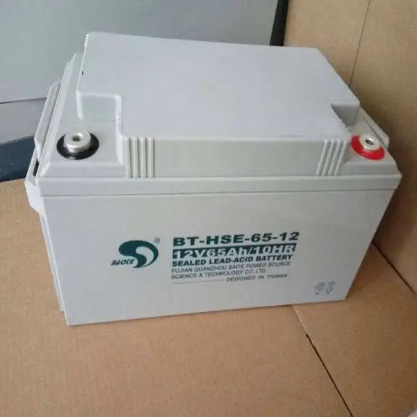 ����������ش�����BT-HSE-24-12 12V24AH����ϵͳ����