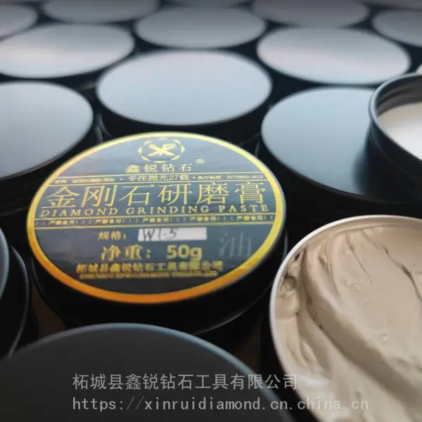 鑫锐钻石 盒装 水溶性 金刚石 研磨膏