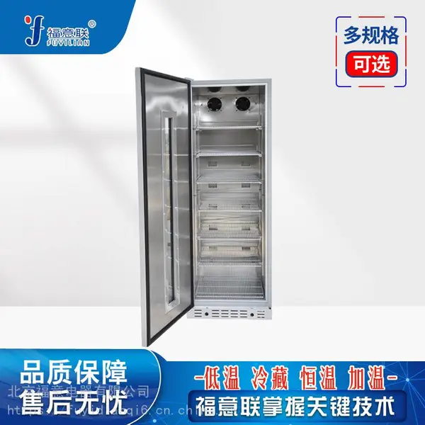 巴氏杀菌机FYL-YS-151L母乳收集储存设备