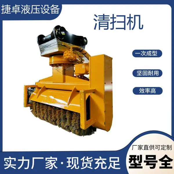 捷卓出售6-30T公路施工清扫机混凝土搅拌站扫地车