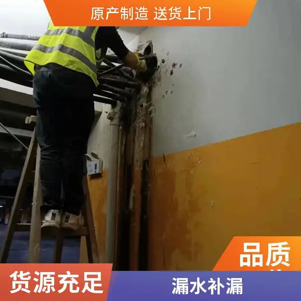 防水补漏工程微创维修房屋漏水楼顶外墙卫生间厨房阳光房阳台上门