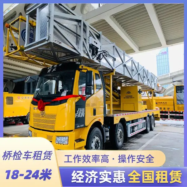迪庆桥梁落水管安装桥梁检测设备车租赁公司