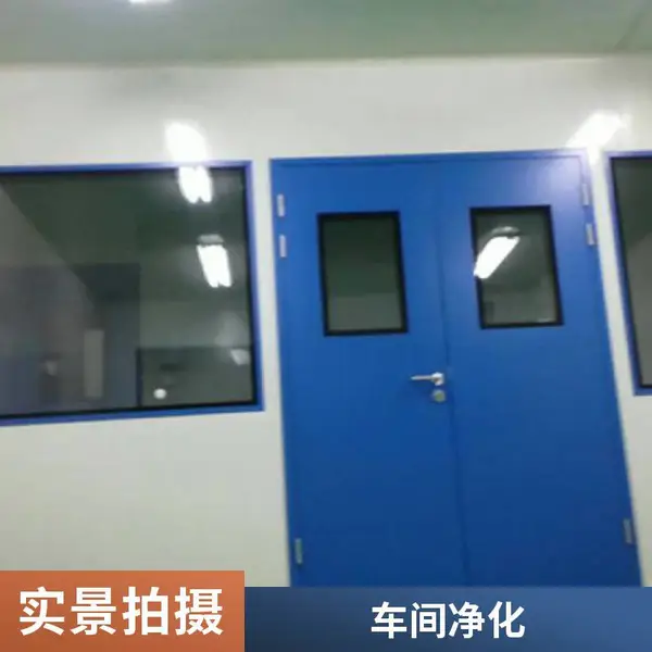 塑料制品净化车间净化风管工程设计施工一站式服务