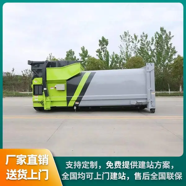 地下垃圾转运站20方大型移动垃圾处理站 可定制