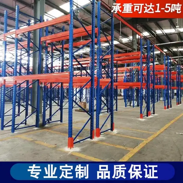 江门重型货架置物架 仓库多层可调 食品托盘立体货架