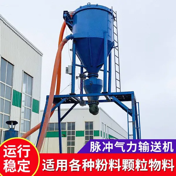 水泥厂清灰气力输送机钢板仓装车负压吸灰机