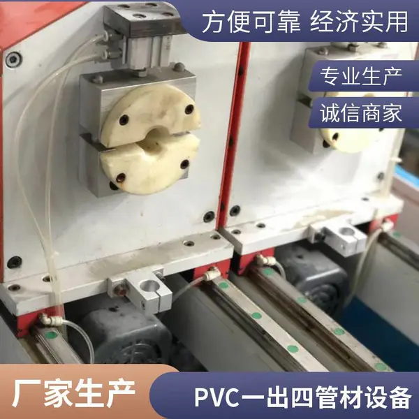PVC一出二实壁管挤出机设备 工地钢筋套管生产线 质保一年