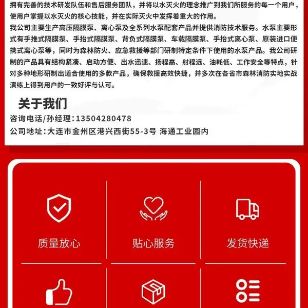 ������������ ����� ������Я�ԾȲ������� ɭ�������豸