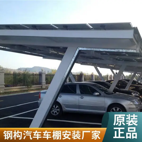 唐山膜结构雨棚停车棚价格-新启膜结构停车棚 厂家安装 怀化