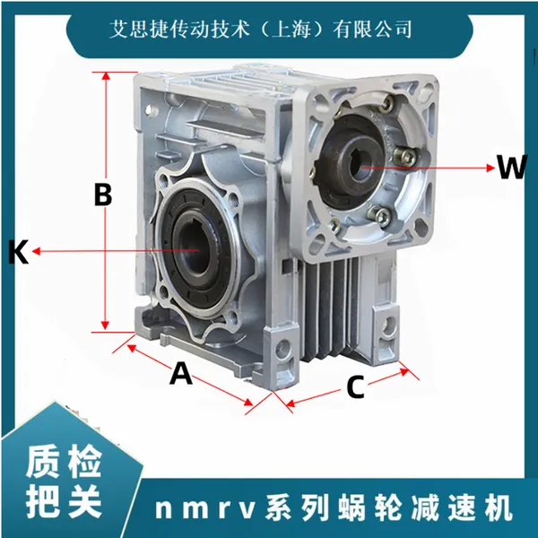 锯床行业蜗轮减速机 250型 高精度传动 厂家供销