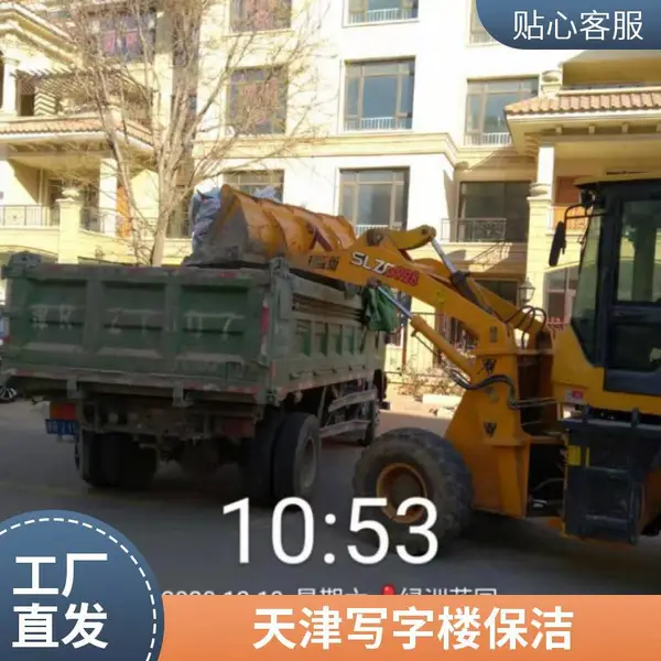 快捷滨海区医院保洁托管车展保洁托管和东区收费标准迅速上门保洁清洗经验丰富公司电话盛杰物业管理