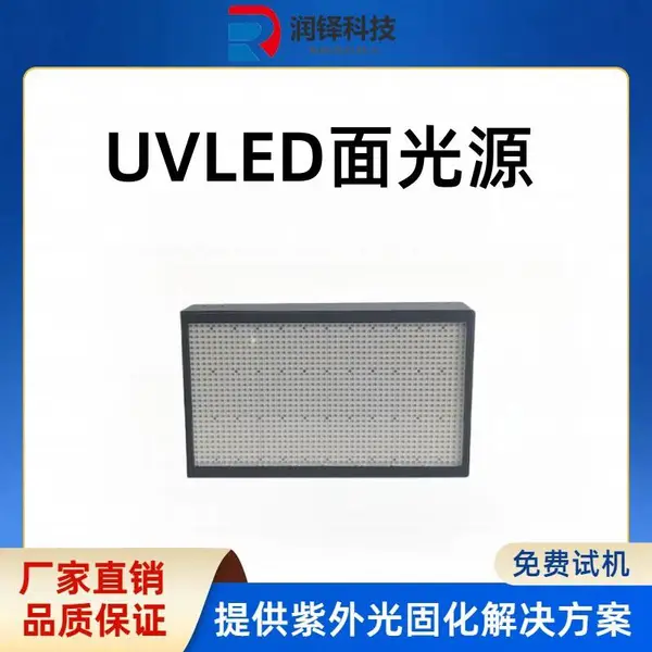 led�����߹̻��� ��ͨ����������̻��豸LED�̻���